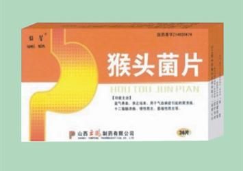 猴头菌片(糖衣)