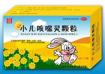 小儿咳喘灵颗粒