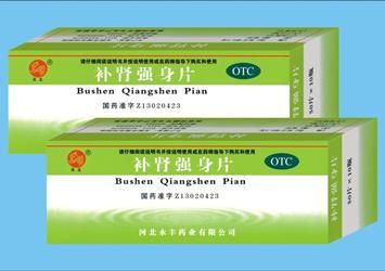 补肾强身片