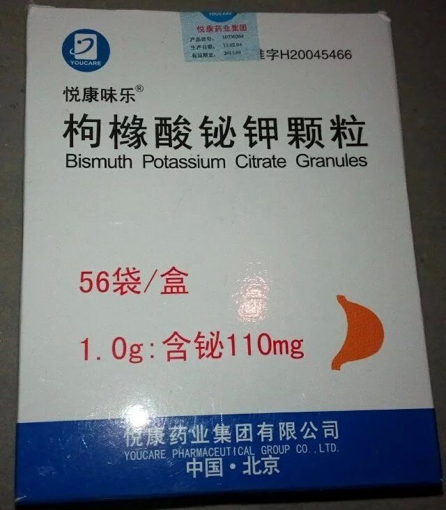 枸橼酸铋钾颗粒