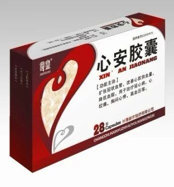 心安胶囊