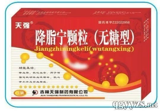 降脂宁颗粒