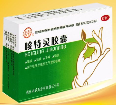 咳特灵胶囊