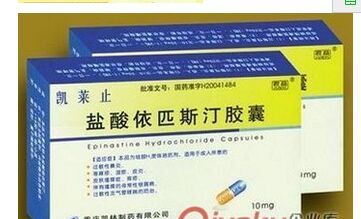 【药品名称】       商品名称:凯莱止  通用名称:盐酸依匹斯汀胶囊