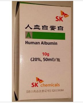 人血白蛋白.韩国