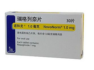 瑞格列奈片(诺和龙)  丹麦