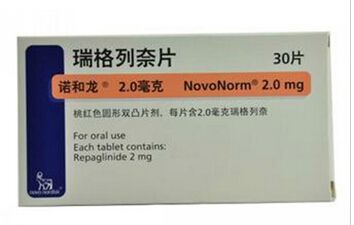 瑞格列奈片(诺和龙)  丹麦.jpg.