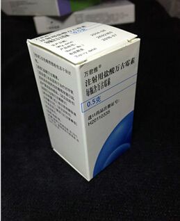 注射用盐酸万古霉素(万君雅） 丹麦