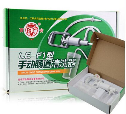 百合 肛门肠道冲洗清洗器