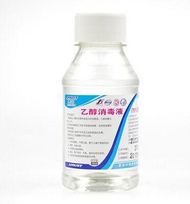 德州安捷乙醇消毒液酒精75%100ml