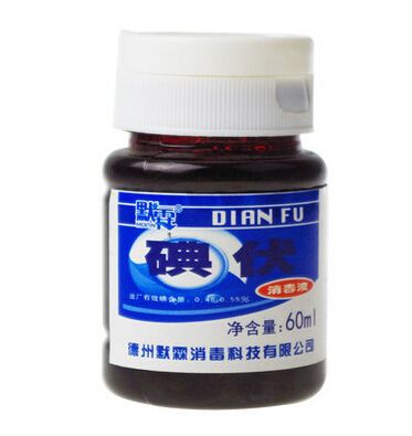 碘伏消毒液60ml