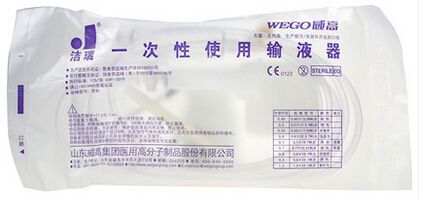 洁瑞 一次性使用输液器带针 5.5号