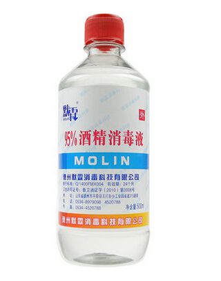 酒精消毒液95%