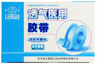 透气医用胶带
