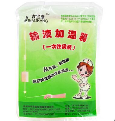 一次性输液加温袋