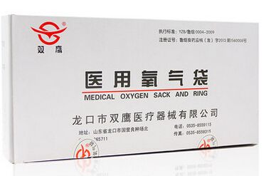 医用氧气袋
