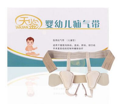 天鉴婴幼儿疝气带