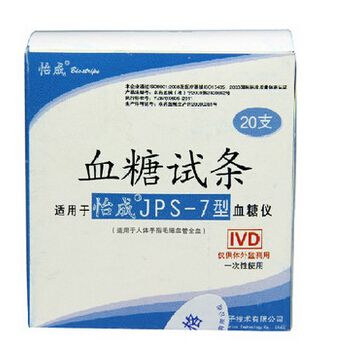 血糖试纸虹吸式血糖试条 JPS-7型