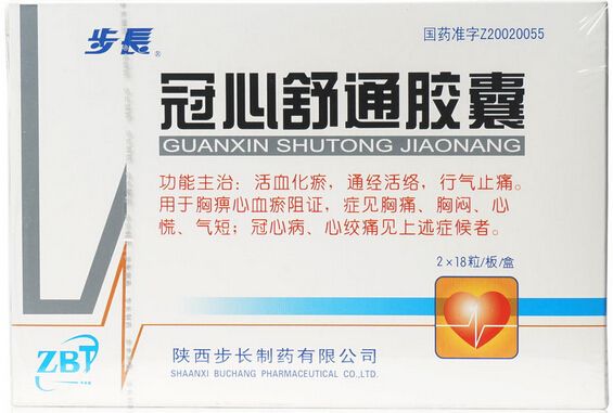 冠心舒通胶囊