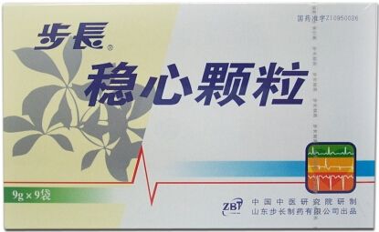 稳心颗粒
