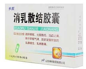 消乳散解胶囊