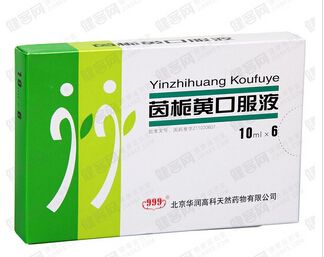 茵栀黄口服液