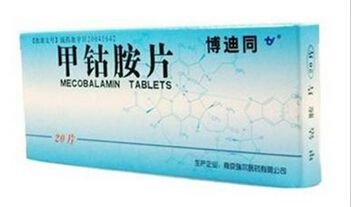 甲钴胺片