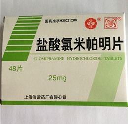 盐酸氯米帕明片