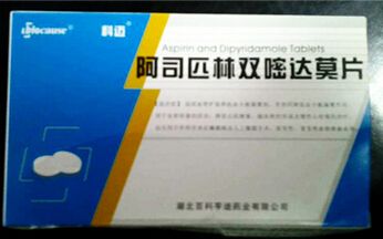 阿司匹林双嘧达莫片