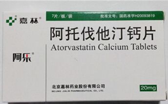 阿托伐他汀钙片