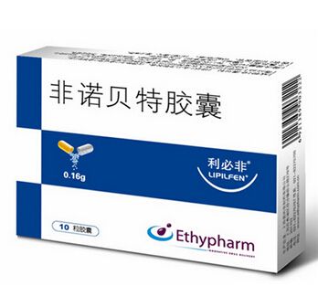 非诺贝特胶囊