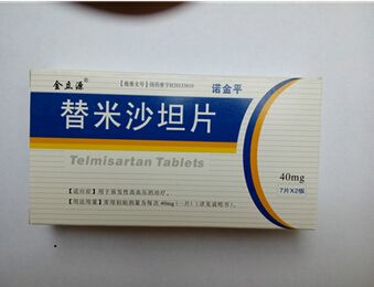 替米沙坦（金立源）