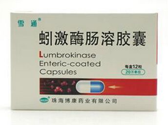 蚓激酶肠溶胶囊