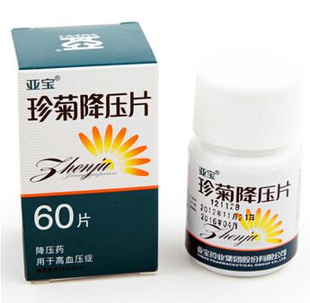 珍菊降压片