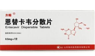 恩替卡韦分散片（木畅）