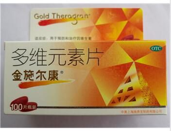 多维元素片（金施尔康)