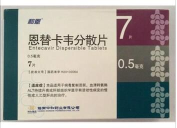 恩替卡韦分散片(和恩）