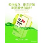 三九药业  咔咔寿