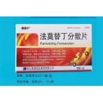法莫替丁分散片