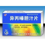异丙嗪胆汁片