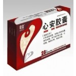 心安胶囊