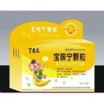 宝咳宁颗粒