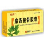 麝香接骨胶囊