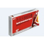 布洛芬缓释胶囊