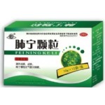 肺宁颗粒