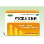 罗汉果玉竹颗粒