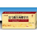 富马酸异丙吡仑片