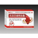 布洛芬缓释胶囊