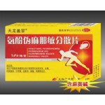 氨酚伪麻那敏分散片