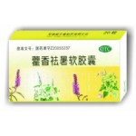 藿香祛暑软胶囊